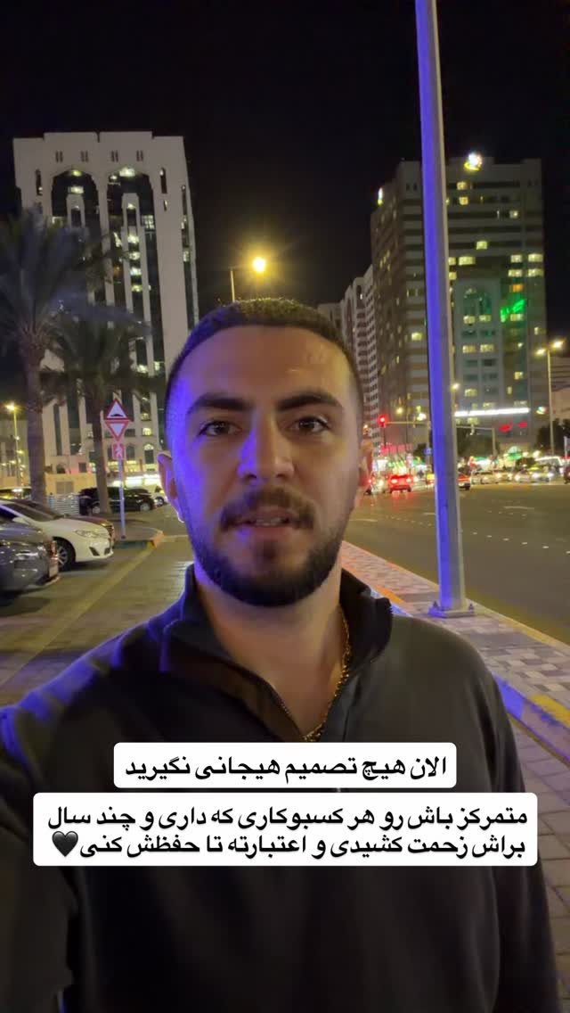  جدید ترین استوری اینستاگرام رسول ناصری