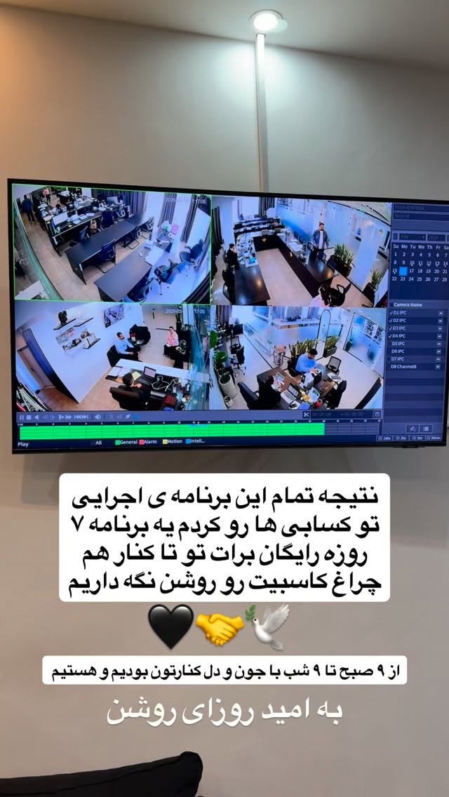  جدید ترین استوری اینستاگرام رسول ناصری