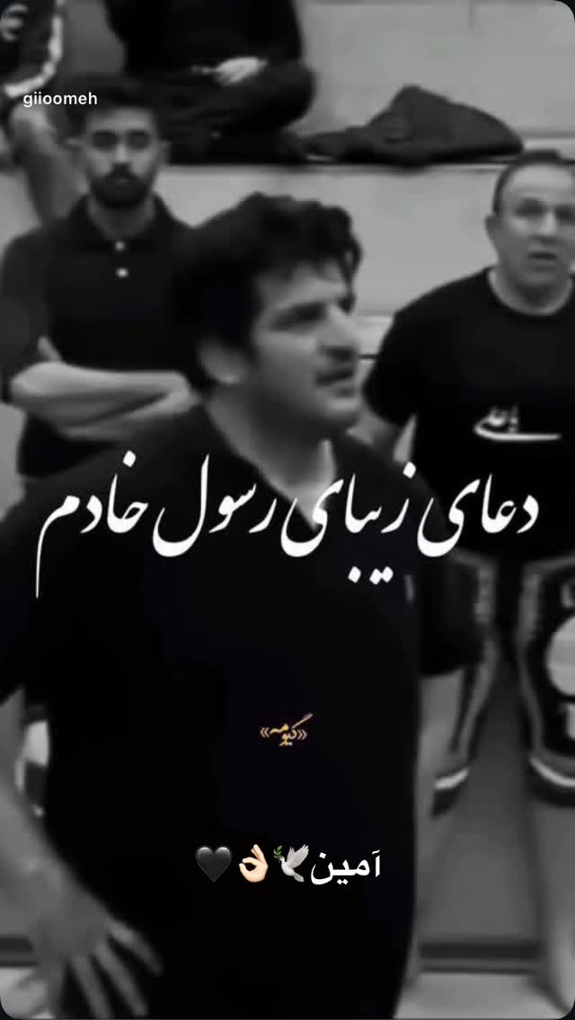 جدید ترین استوری اینستاگرام رسول ناصری