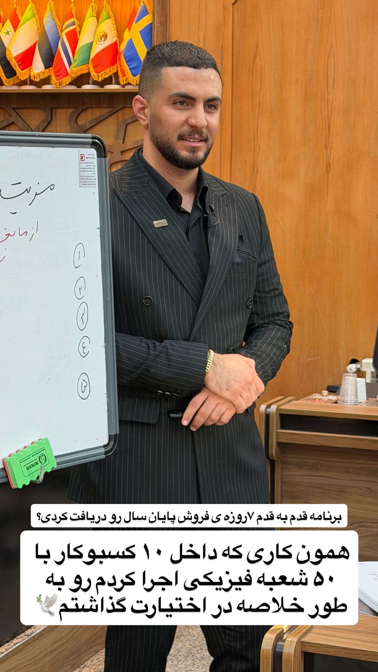  جدید ترین استوری اینستاگرام رسول ناصری