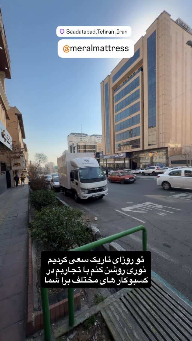  جدید ترین استوری اینستاگرام رسول ناصری