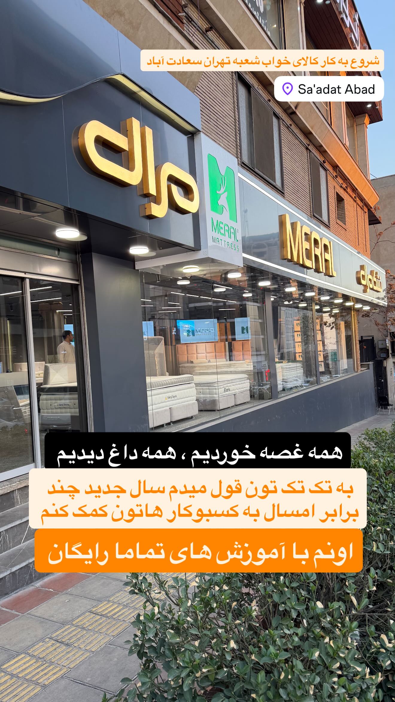  جدید ترین استوری اینستاگرام رسول ناصری