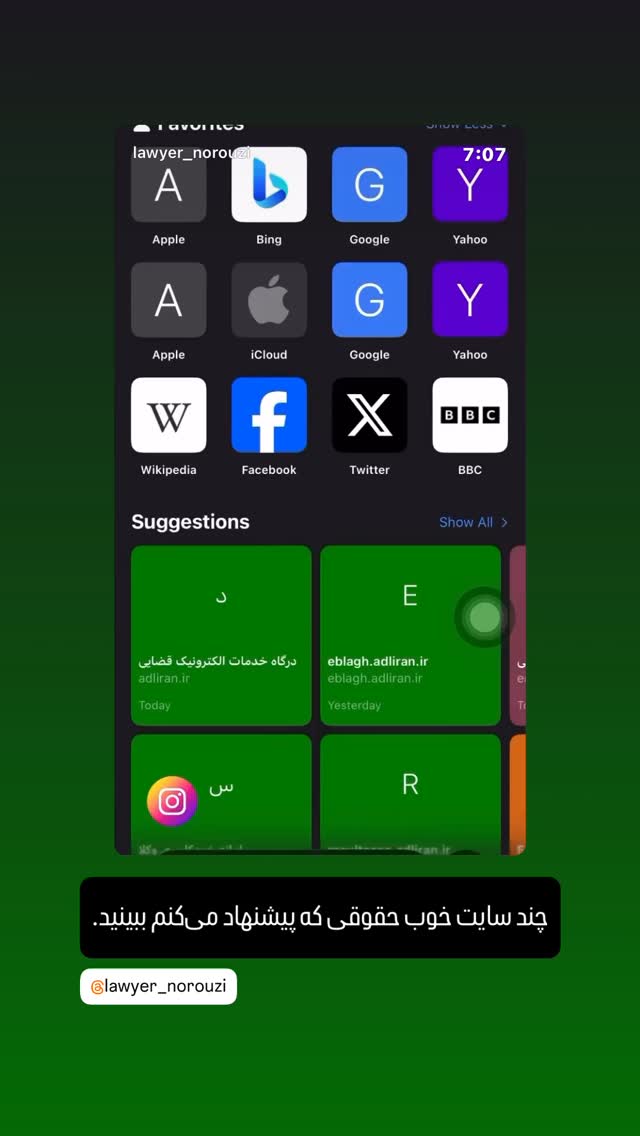  جدید ترین استوری اینستاگرام رسول باختر