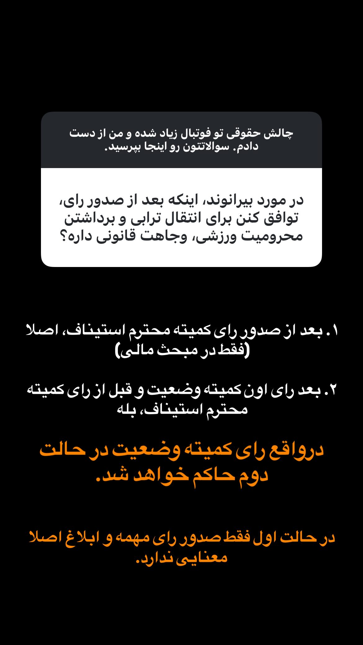  جدید ترین استوری اینستاگرام رسول باختر