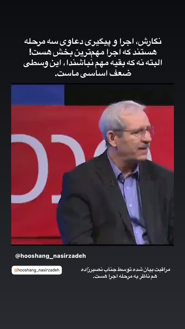  جدید ترین استوری اینستاگرام رسول باختر