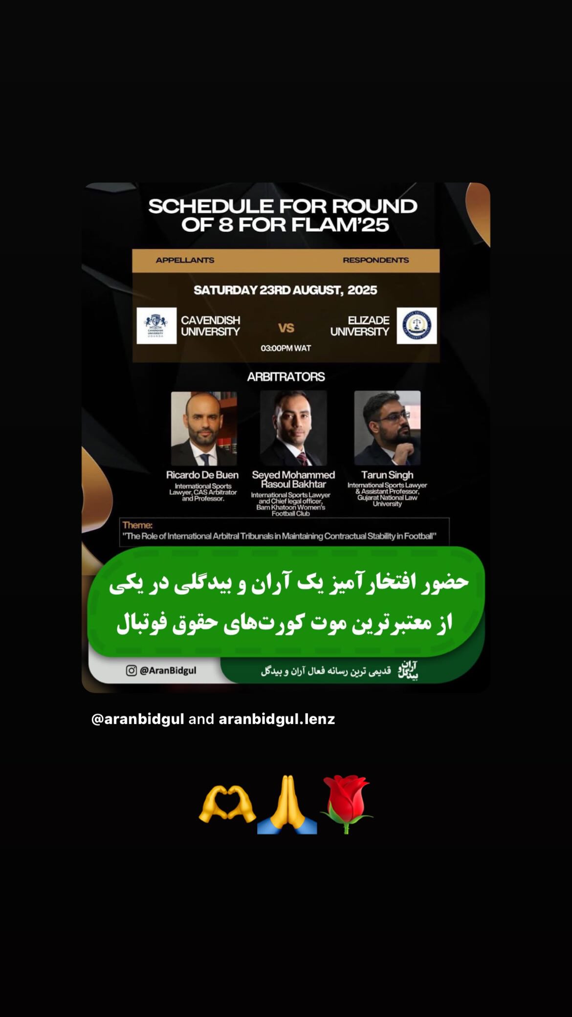  جدید ترین استوری اینستاگرام رسول باختر