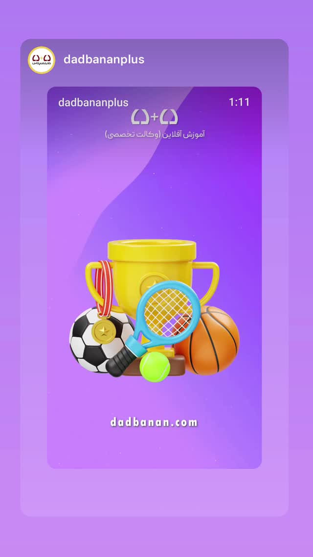  جدید ترین استوری اینستاگرام رسول باختر