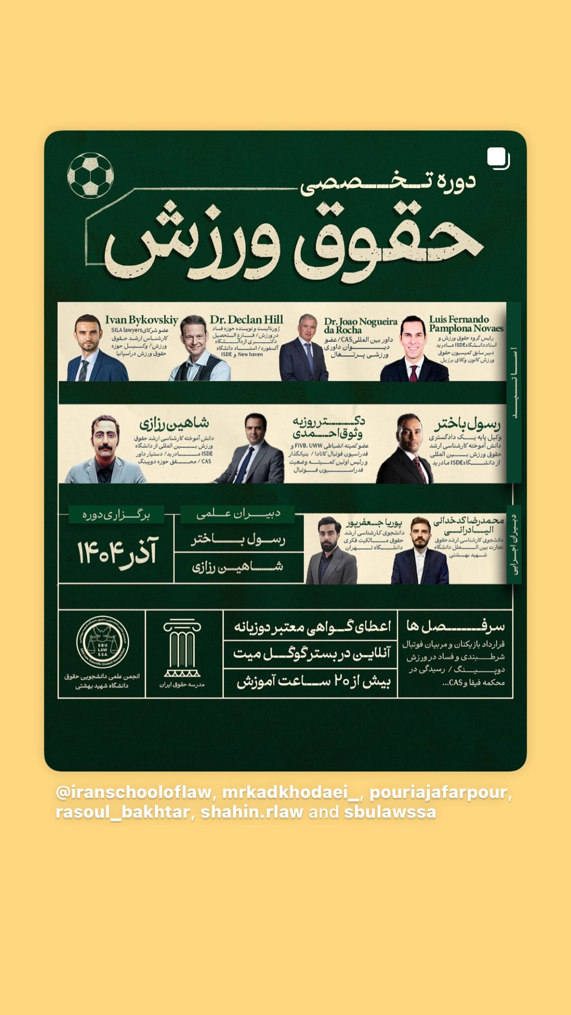  جدید ترین استوری اینستاگرام رسول باختر