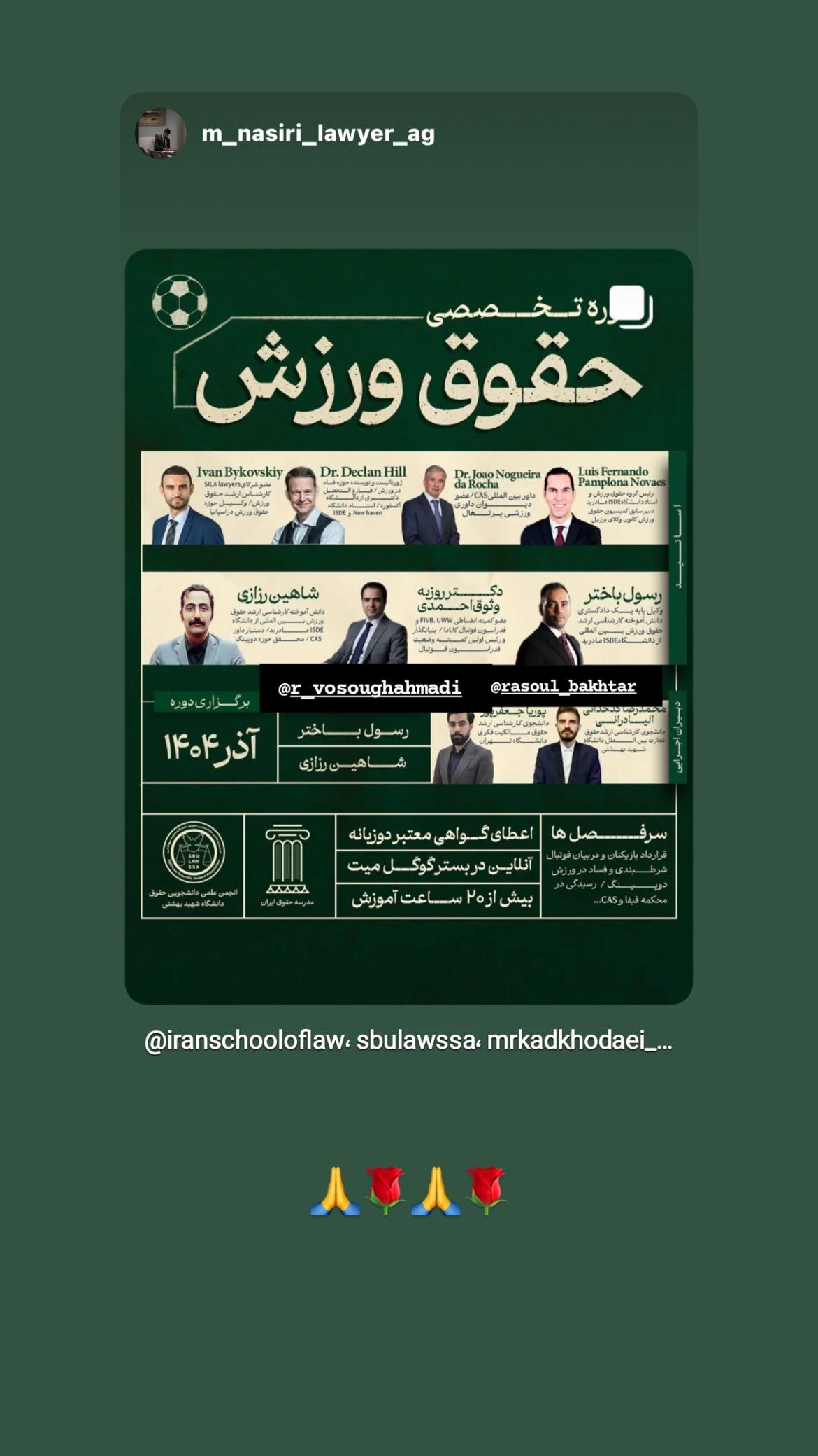  جدید ترین استوری اینستاگرام رسول باختر