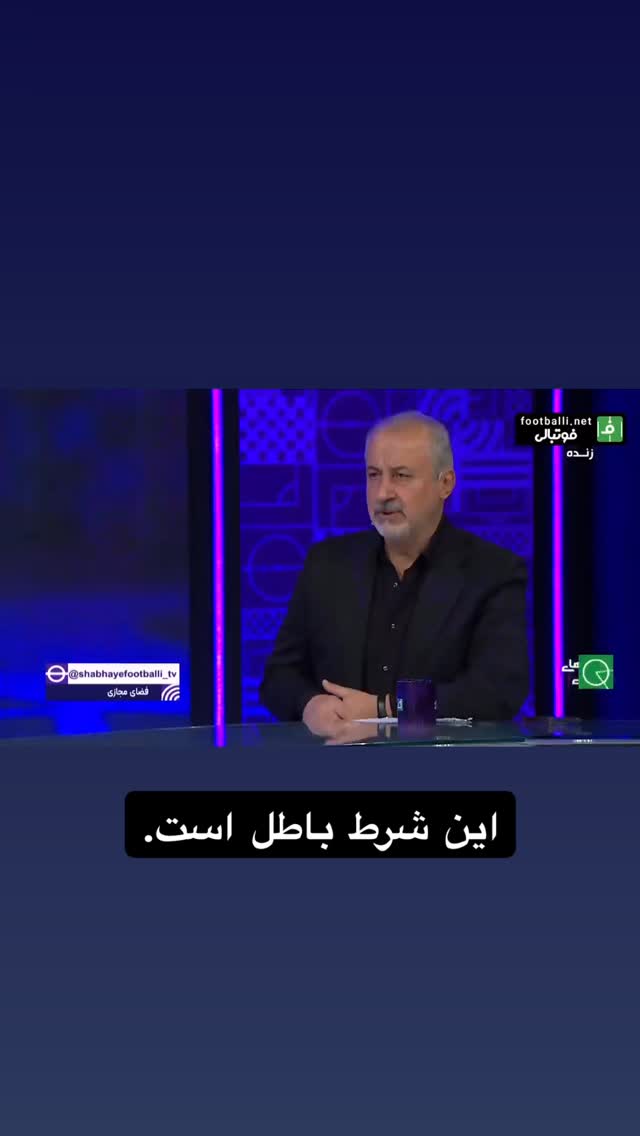  جدید ترین استوری اینستاگرام رسول باختر