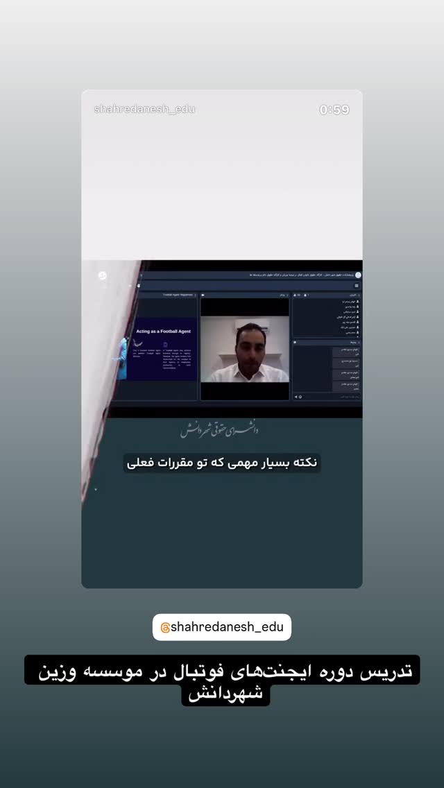  جدید ترین استوری اینستاگرام رسول باختر