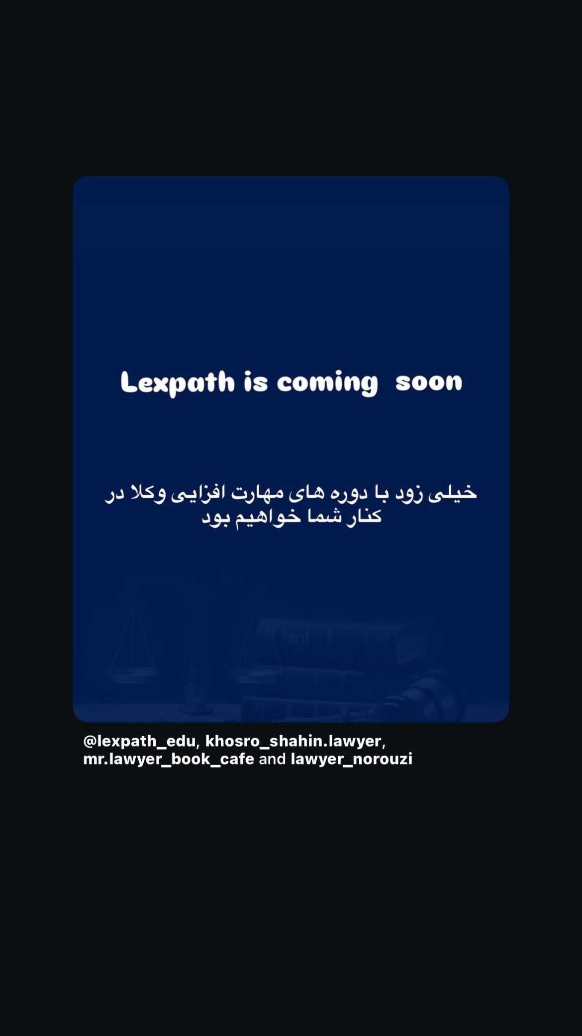  جدید ترین استوری اینستاگرام رسول باختر