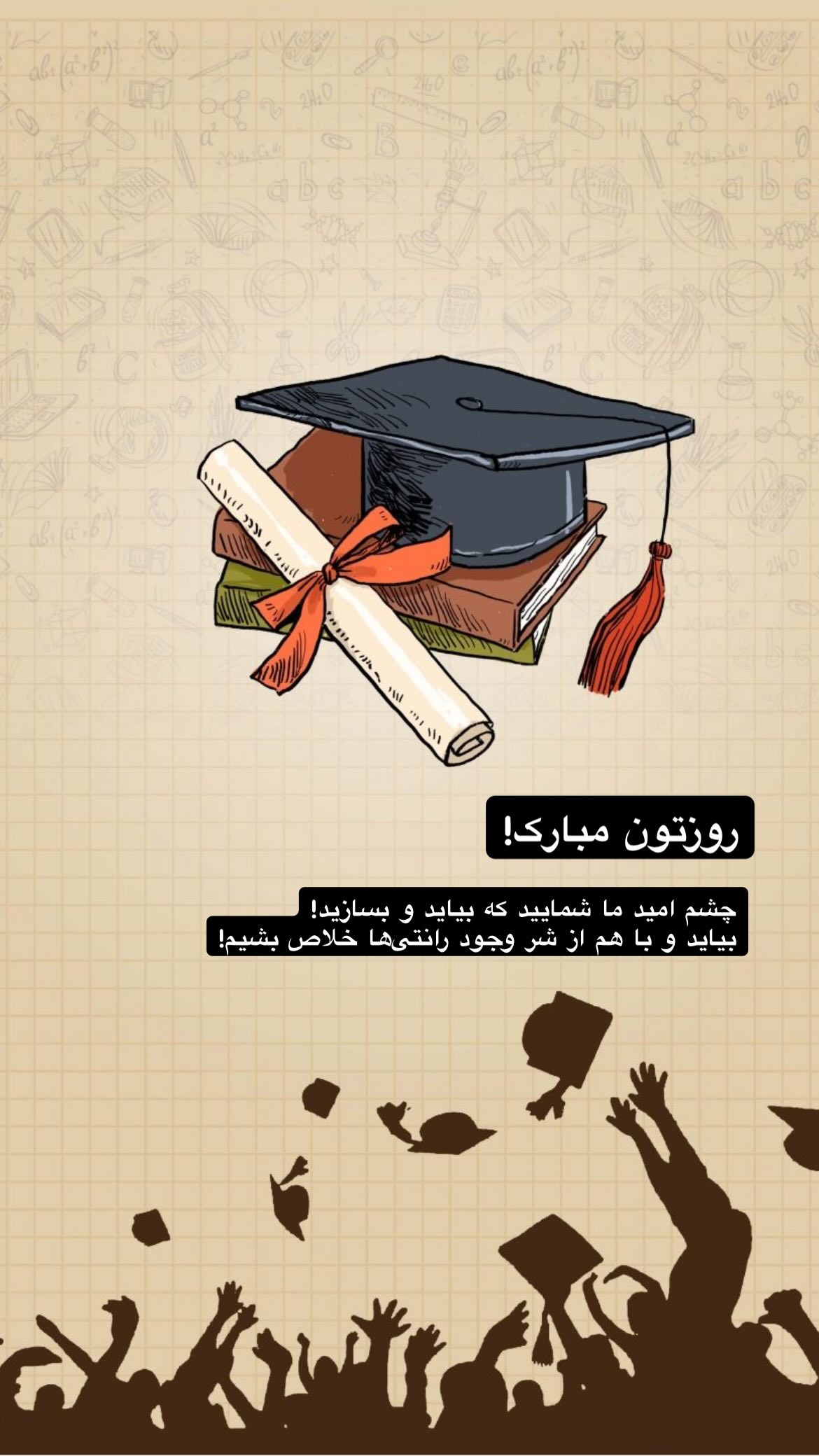  جدید ترین استوری اینستاگرام رسول باختر