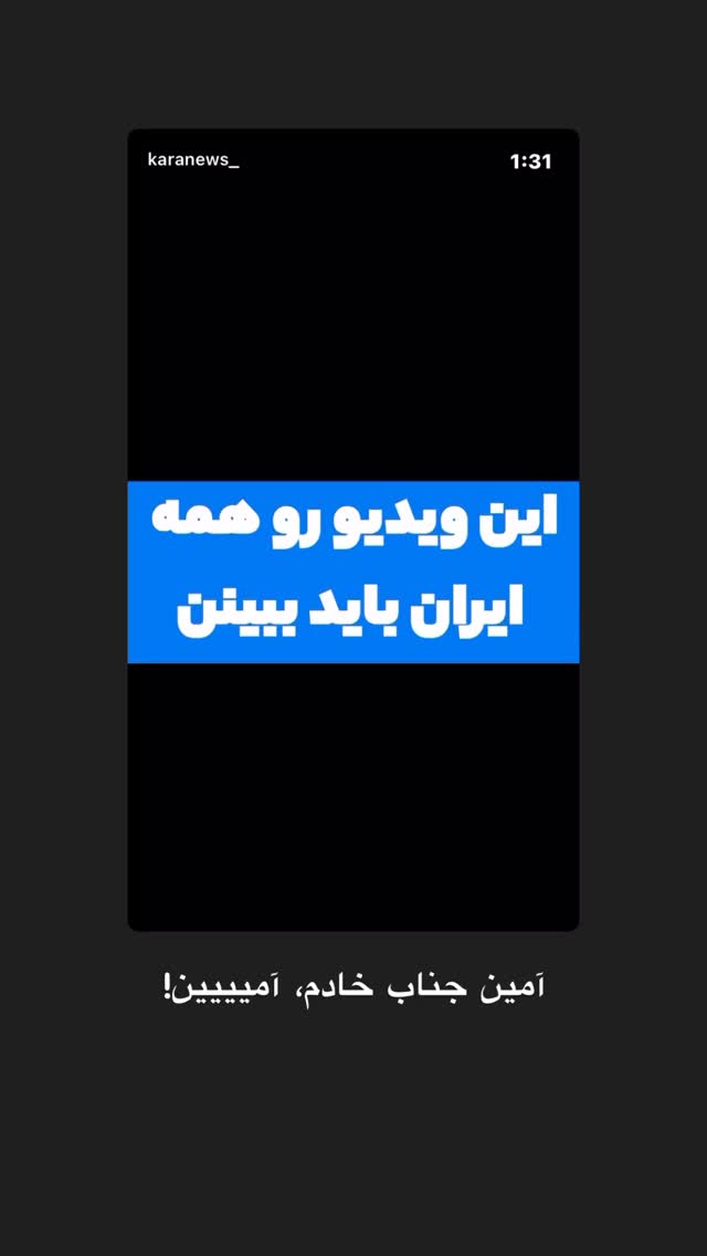  جدید ترین استوری اینستاگرام رسول باختر