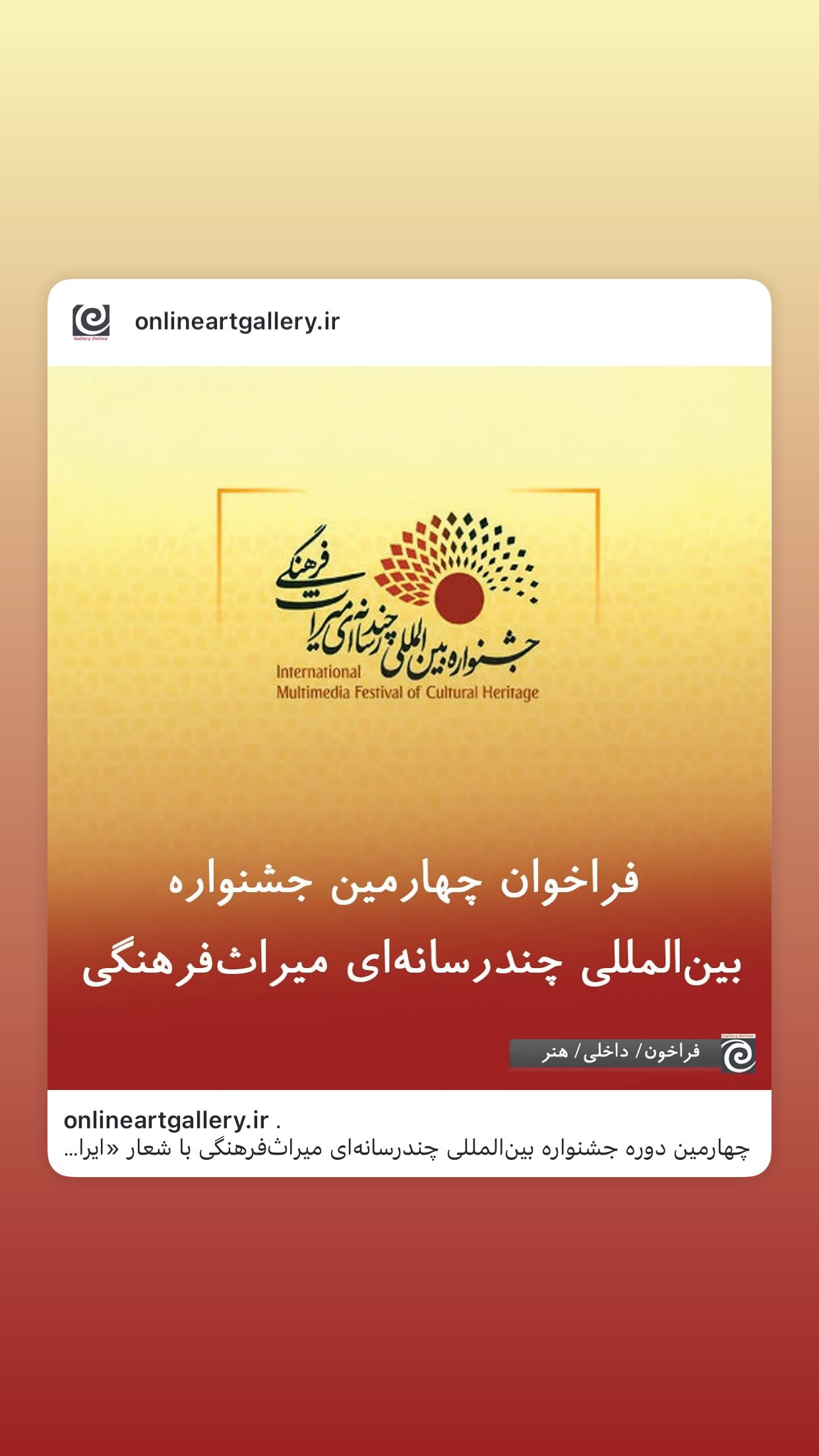  جدید ترین استوری اینستاگرام رسول صدرعاملی