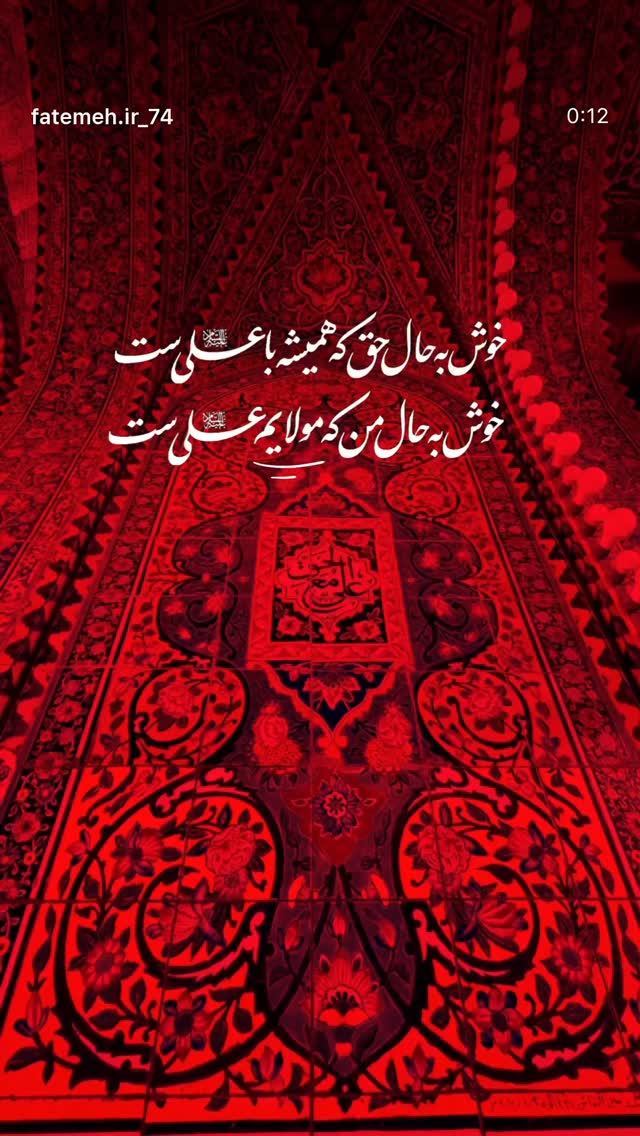  جدید ترین استوری اینستاگرام رسول صدرعاملی