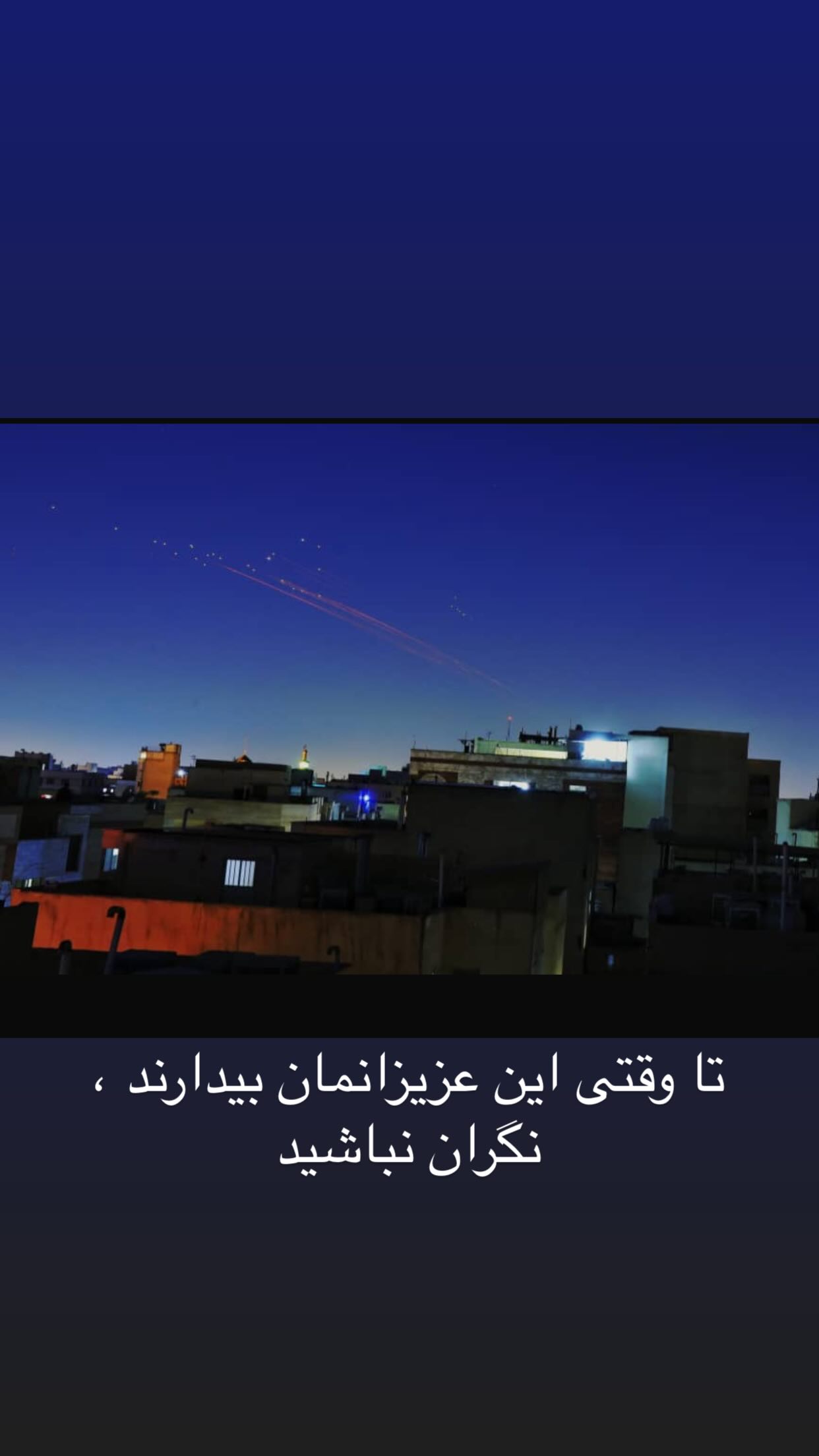  جدید ترین استوری اینستاگرام رسول صدرعاملی