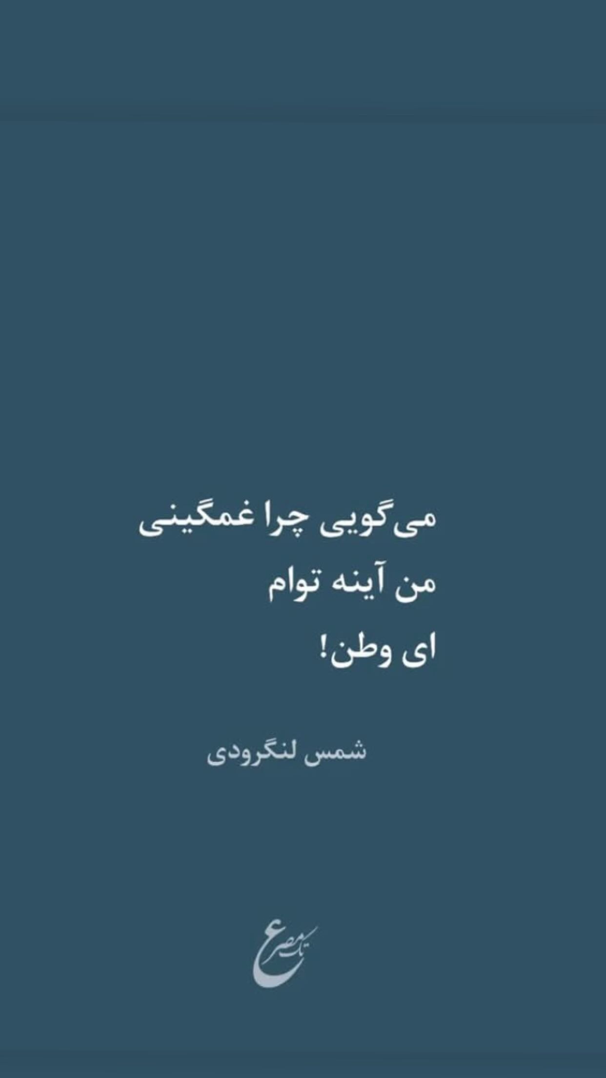  جدید ترین استوری اینستاگرام رسول صدرعاملی