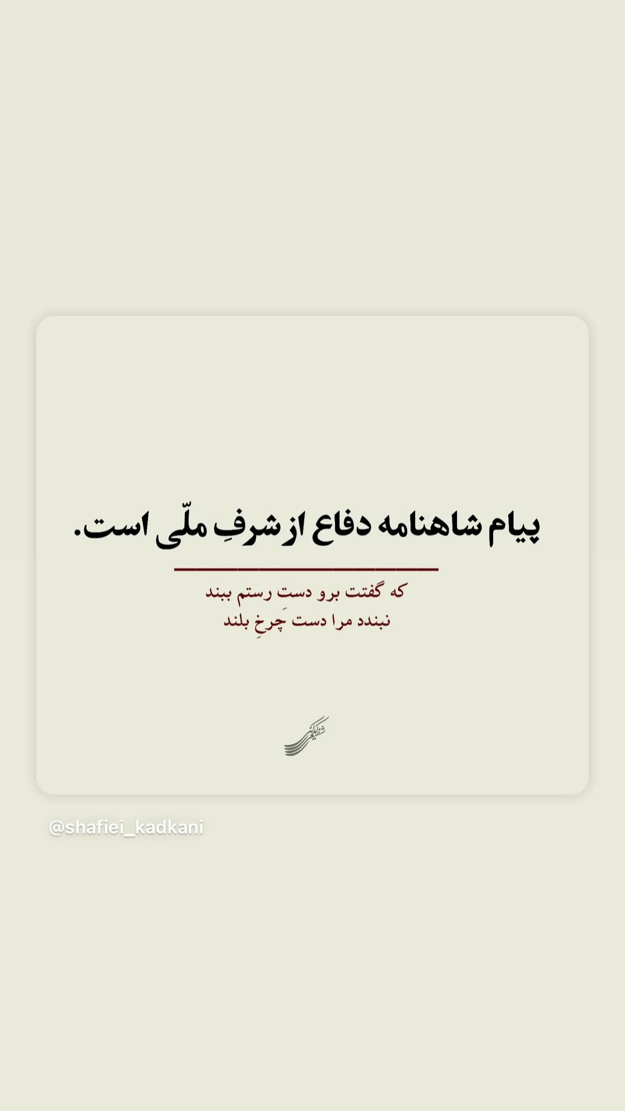  جدید ترین استوری اینستاگرام رسول صدرعاملی