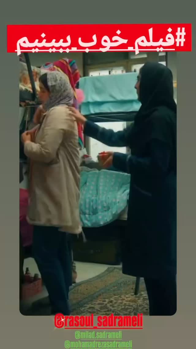  جدید ترین استوری اینستاگرام رسول صدرعاملی