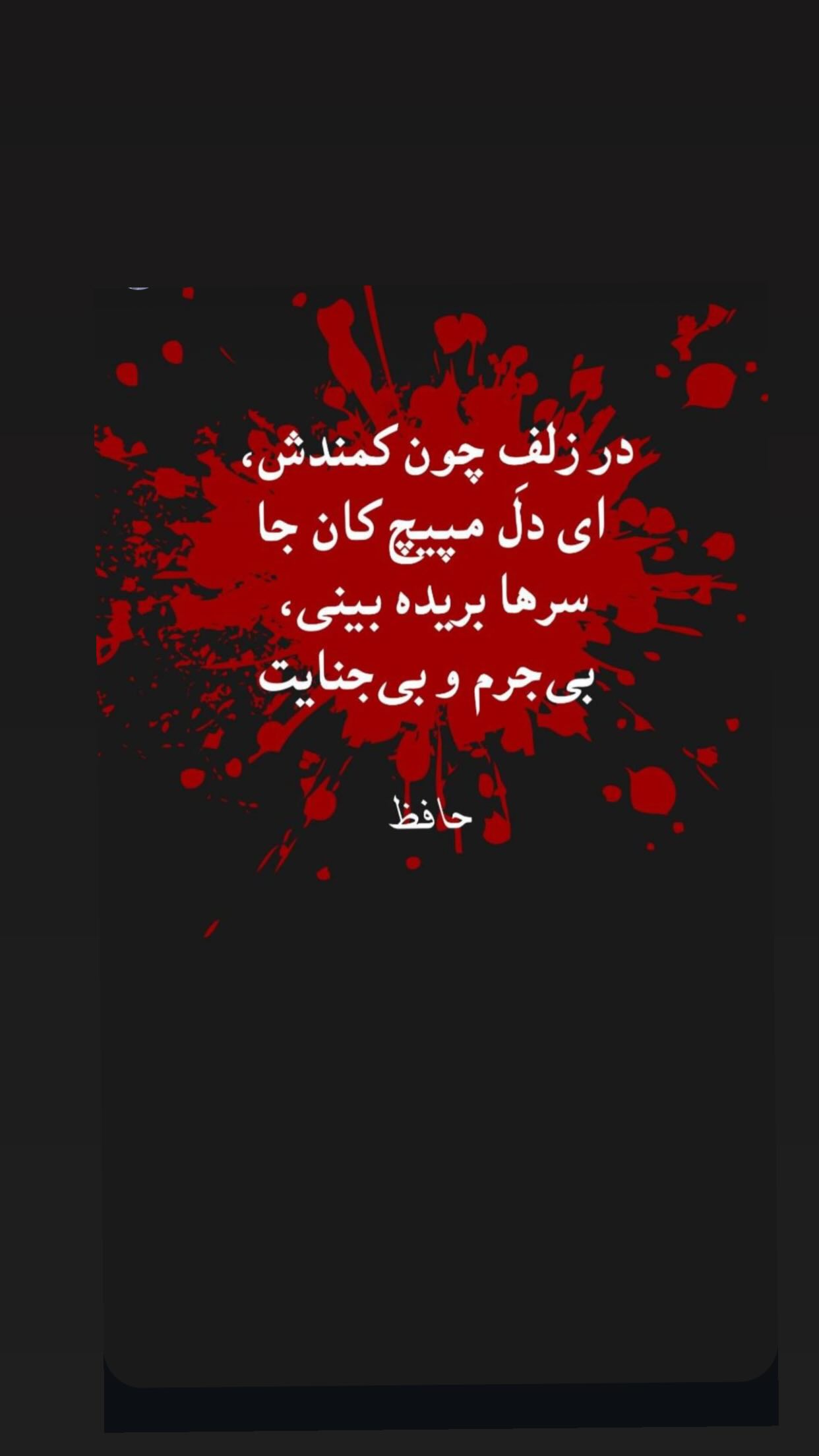  جدید ترین استوری اینستاگرام رسول صدرعاملی