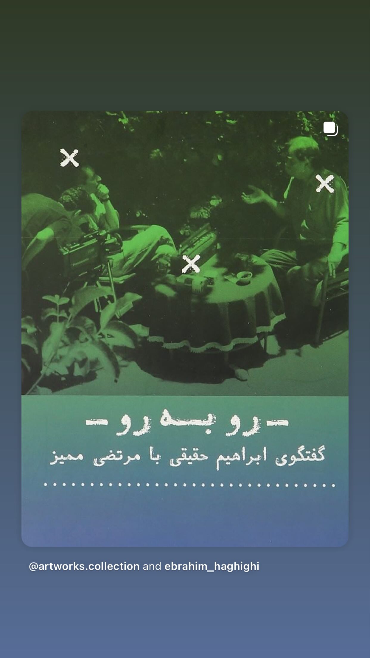  جدید ترین استوری اینستاگرام رسول صدرعاملی