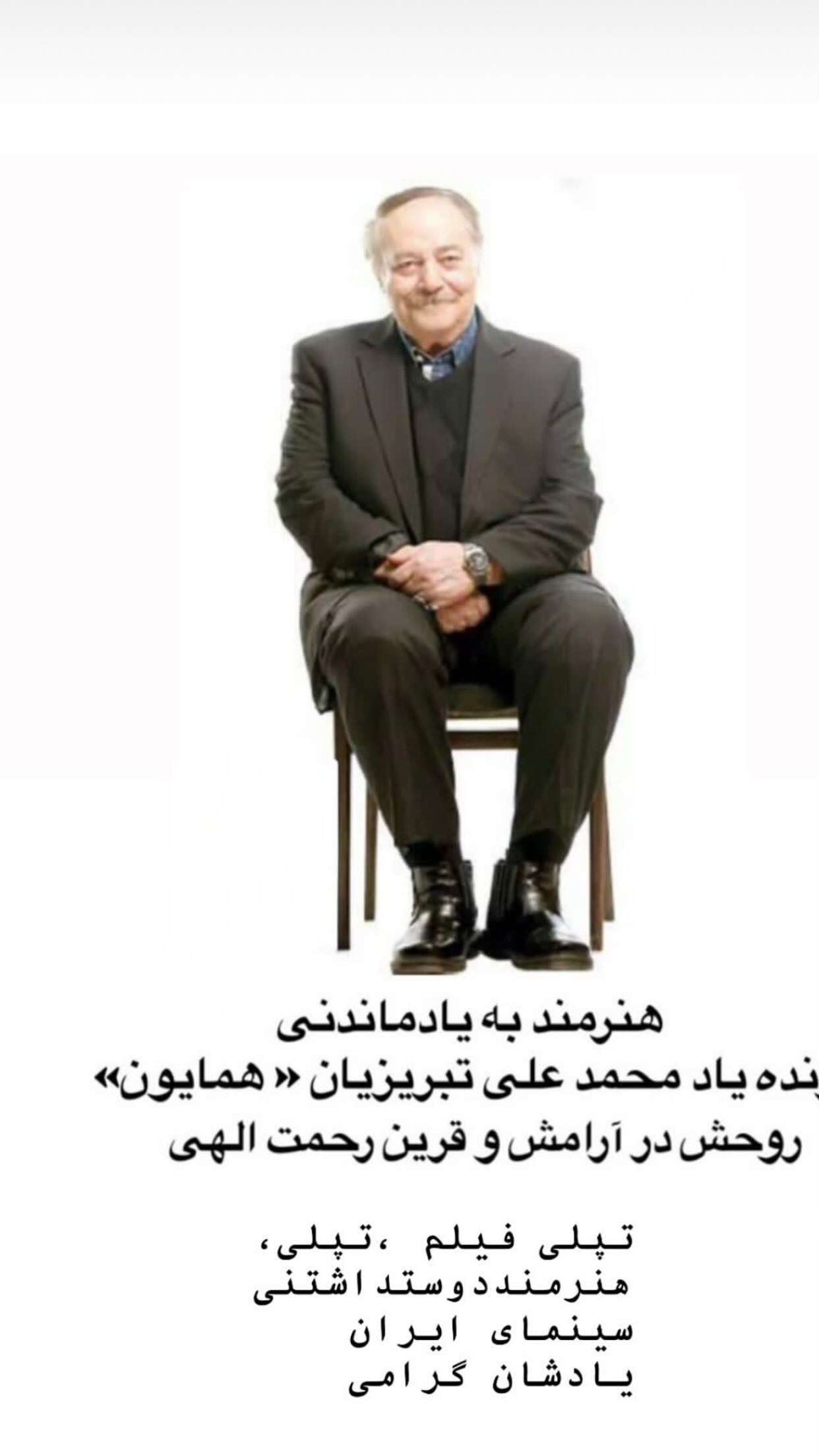  جدید ترین استوری اینستاگرام رسول صدرعاملی