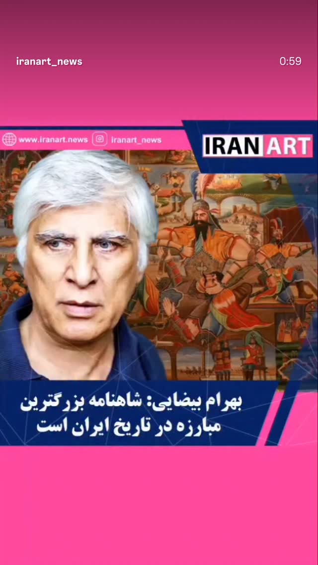  جدید ترین استوری اینستاگرام رسول صدرعاملی