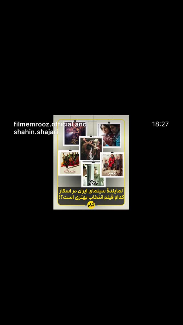  جدید ترین استوری اینستاگرام رسول صدرعاملی