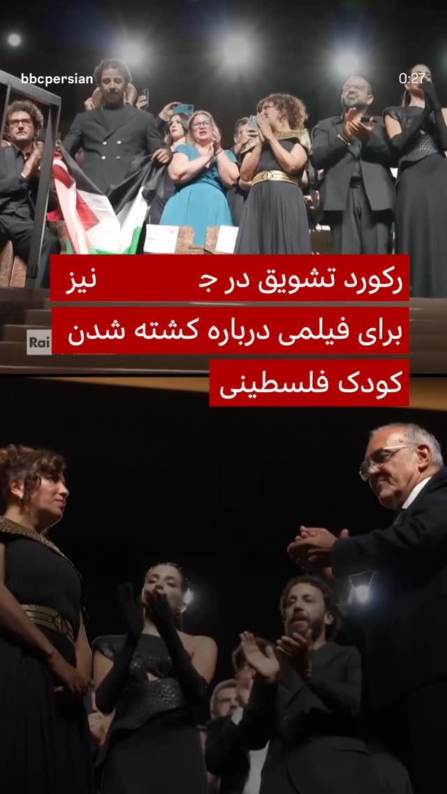  جدید ترین استوری اینستاگرام رسول صدرعاملی