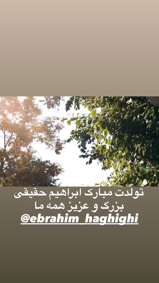  جدید ترین استوری اینستاگرام رسول صدرعاملی