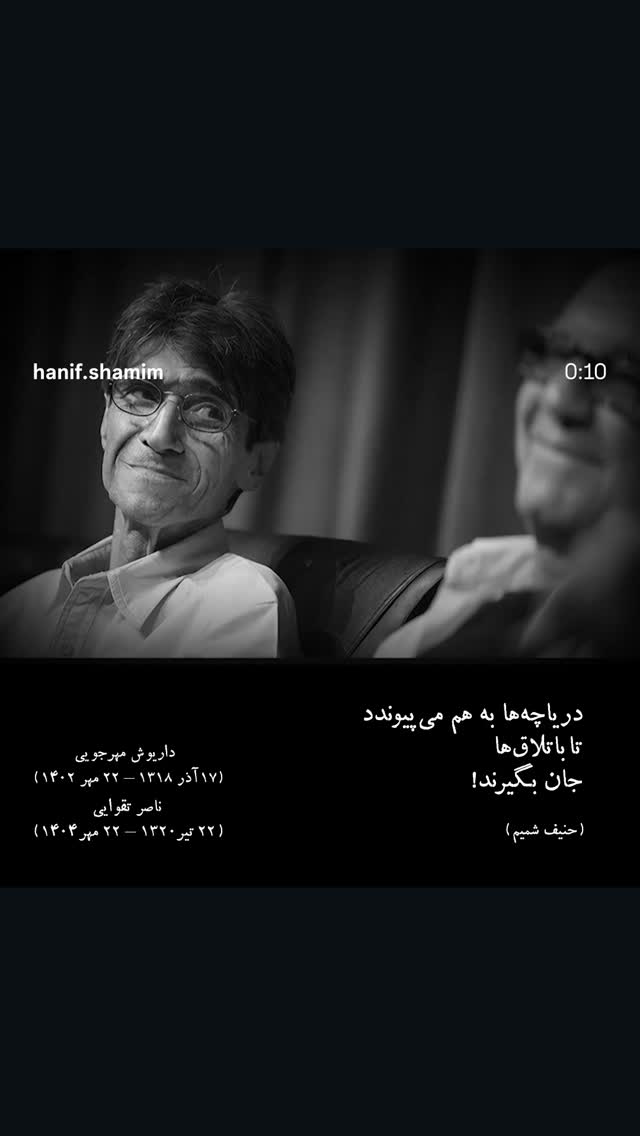  جدید ترین استوری اینستاگرام رسول صدرعاملی