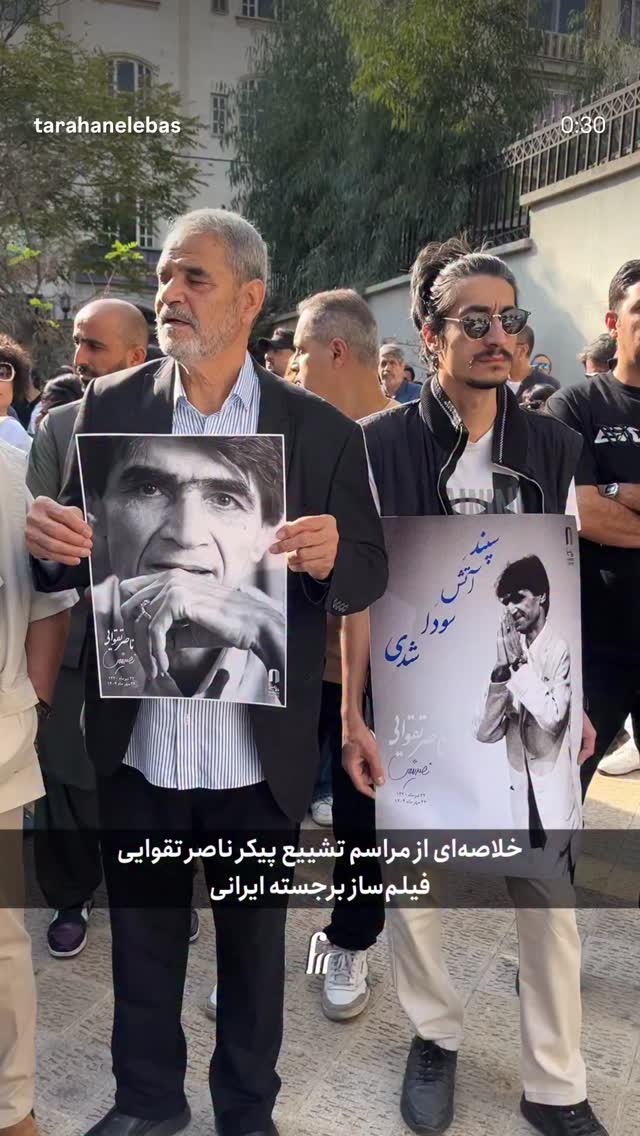  جدید ترین استوری اینستاگرام رسول صدرعاملی