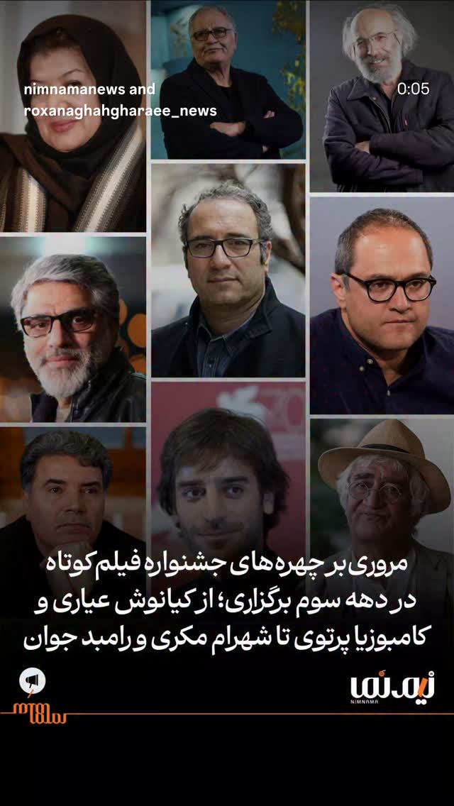  جدید ترین استوری اینستاگرام رسول صدرعاملی