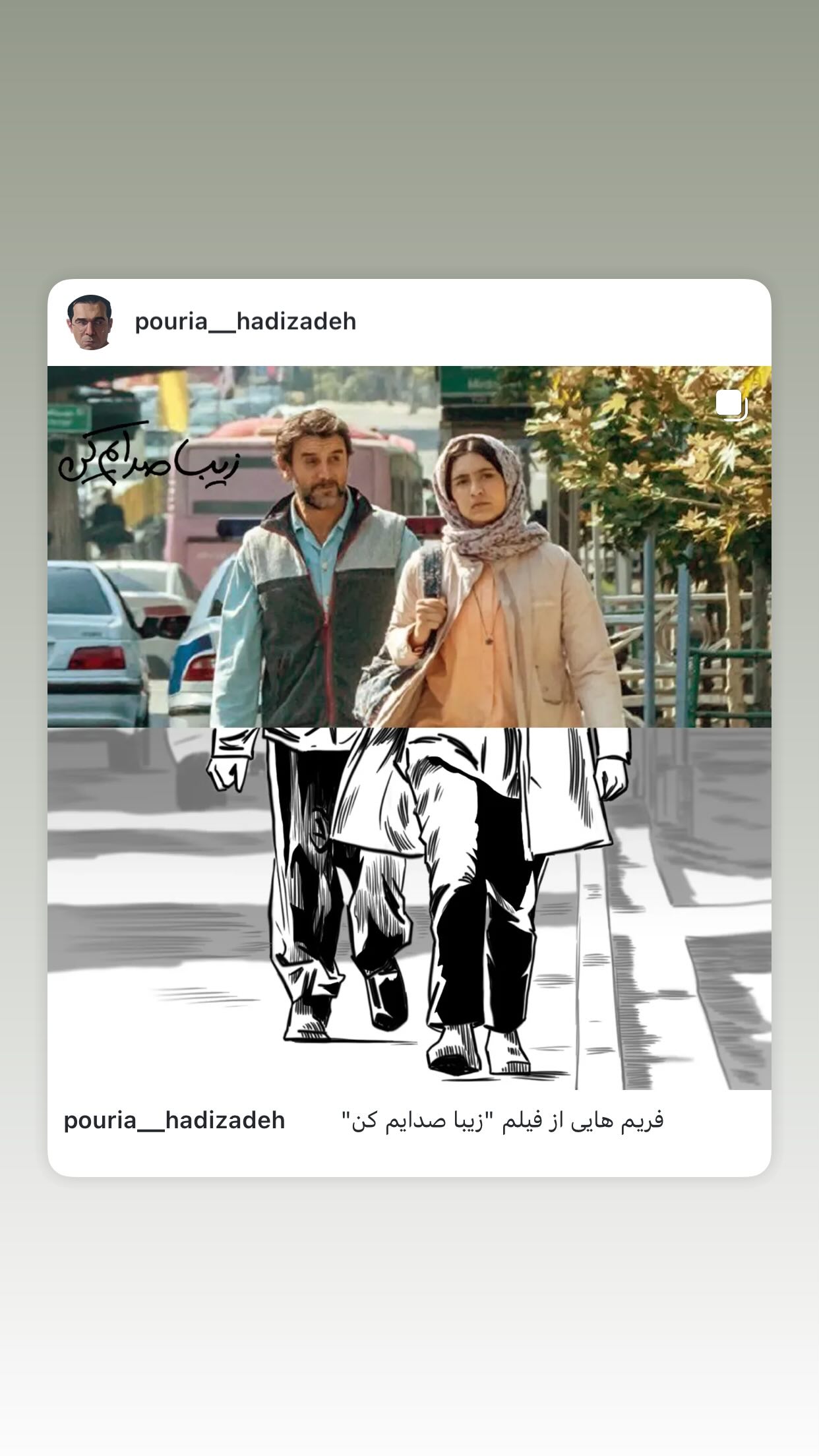  جدید ترین استوری اینستاگرام رسول صدرعاملی
