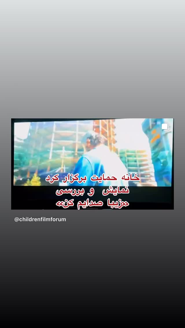  جدید ترین استوری اینستاگرام رسول صدرعاملی