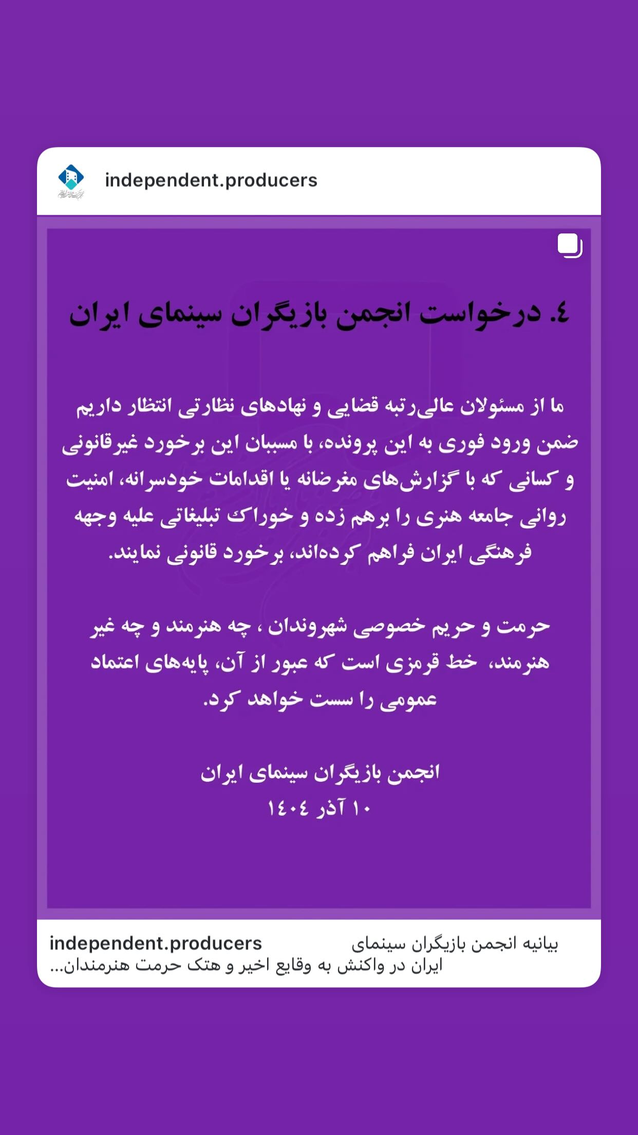  جدید ترین استوری اینستاگرام رسول صدرعاملی