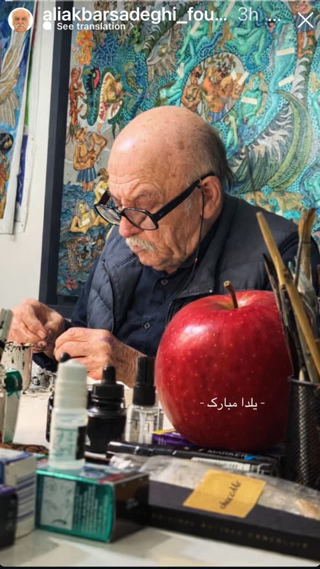  جدید ترین استوری اینستاگرام رسول صدرعاملی