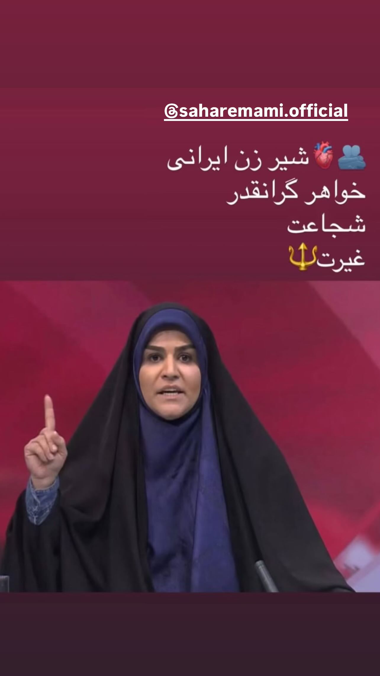  جدید ترین استوری اینستاگرام رسول خطیبی
