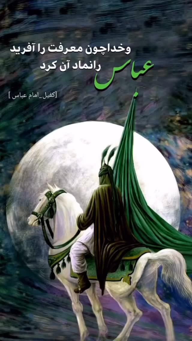  جدید ترین استوری اینستاگرام رسول خطیبی