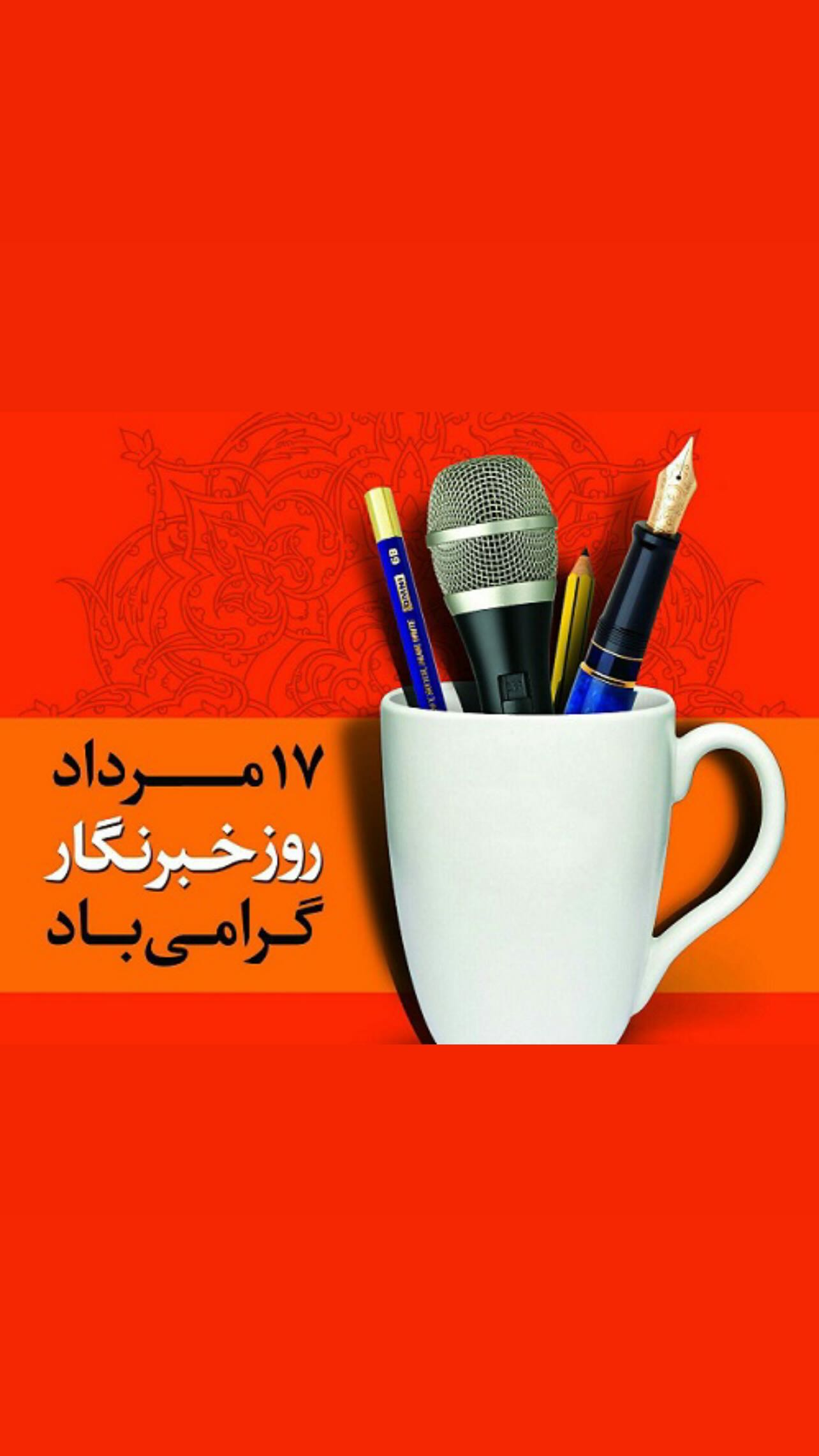  جدید ترین استوری اینستاگرام رسول خطیبی