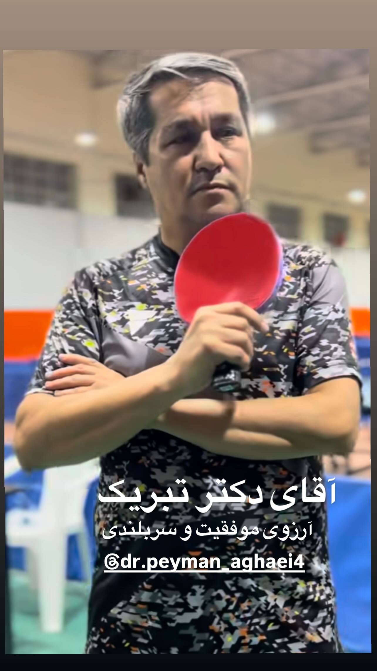  جدید ترین استوری اینستاگرام رسول خطیبی