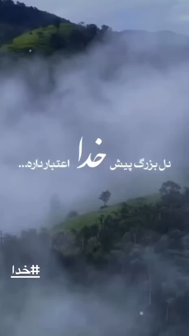  جدید ترین استوری اینستاگرام رسول خطیبی