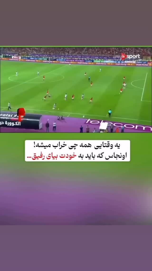  جدید ترین استوری اینستاگرام رسول خطیبی