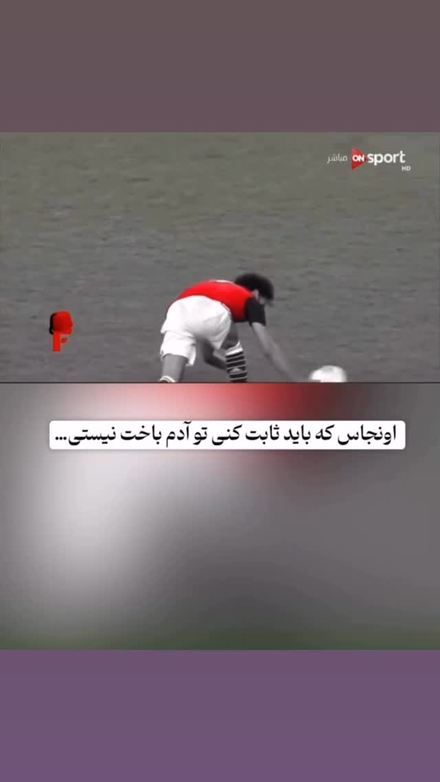  جدید ترین استوری اینستاگرام رسول خطیبی