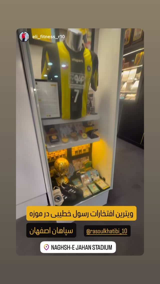  جدید ترین استوری اینستاگرام رسول خطیبی