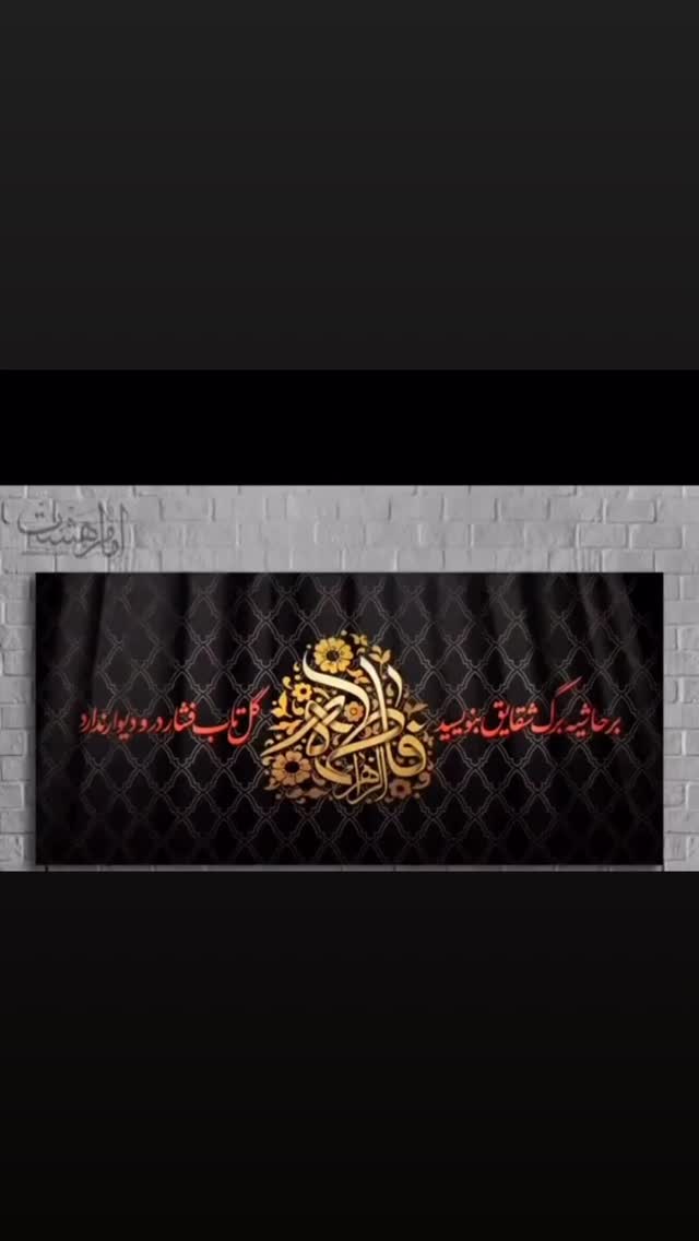  جدید ترین استوری اینستاگرام رسول خطیبی