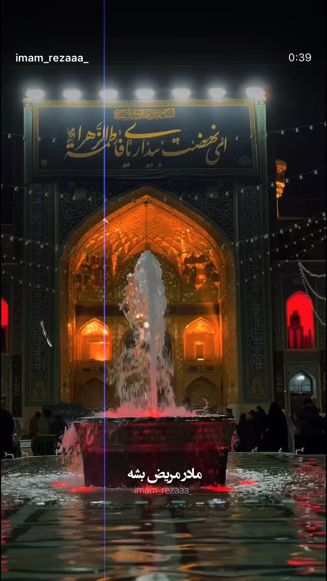  جدید ترین استوری اینستاگرام رسول خطیبی
