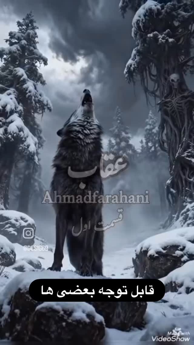  جدید ترین استوری اینستاگرام رسول خطیبی