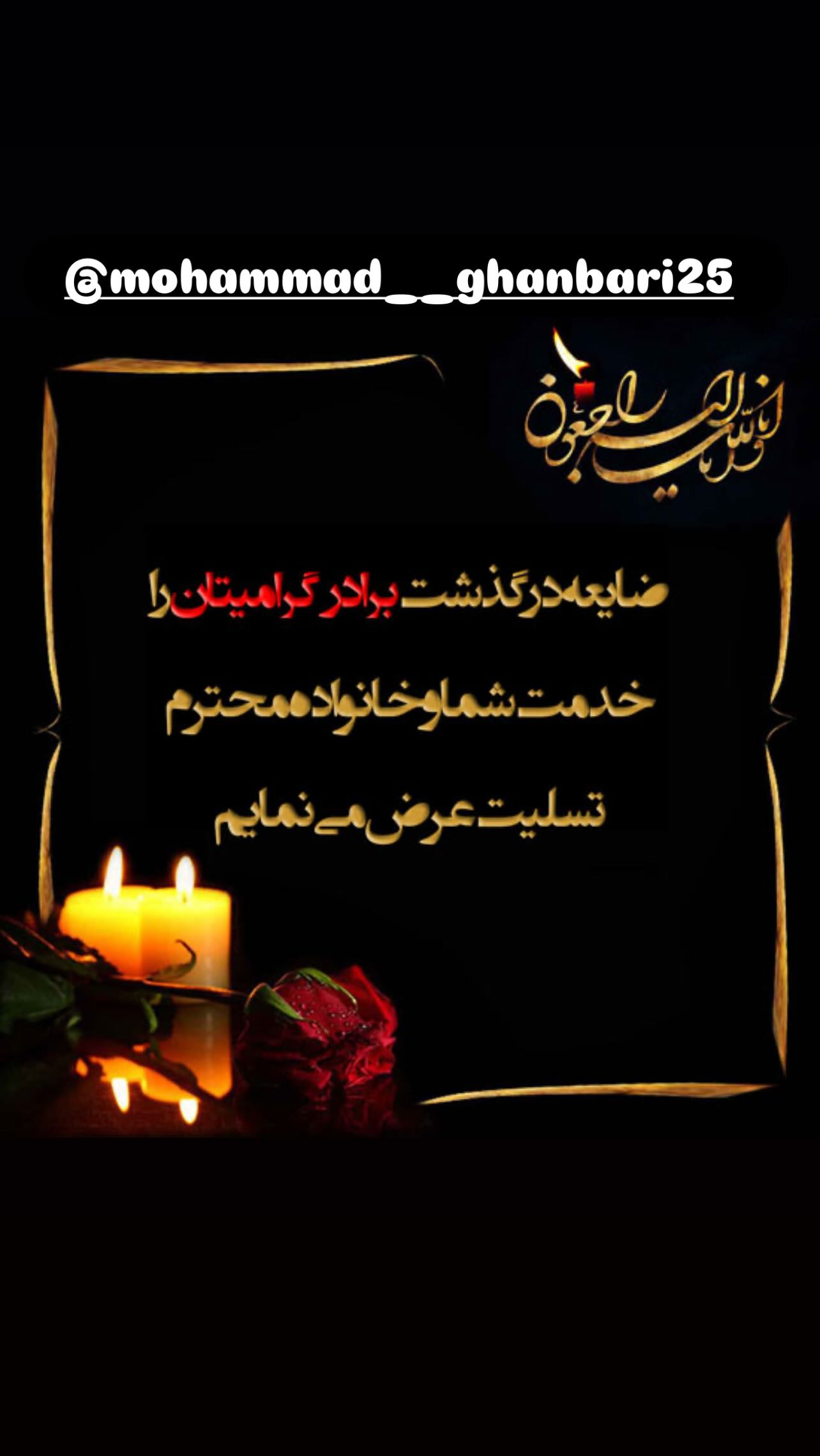  جدید ترین استوری اینستاگرام رسول خطیبی